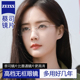 李一桐纯欲无框金丝眼镜超轻框架近视眼睛可配度数防蓝光蔡司镜片