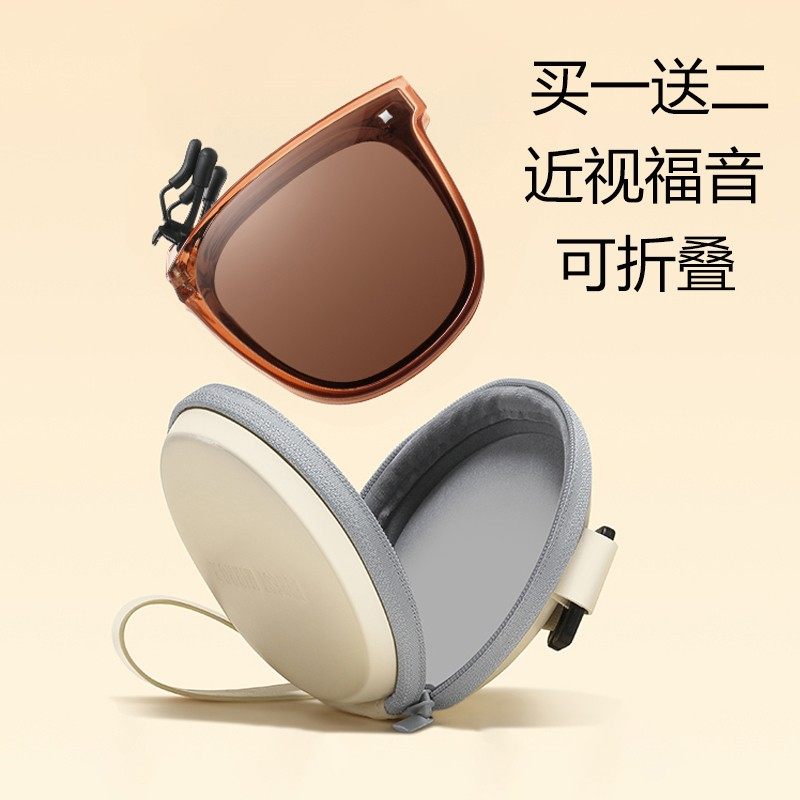 可折叠超轻太阳眼镜夹片女近视眼镜抗UV太阳眼镜开车高清偏光镜男
