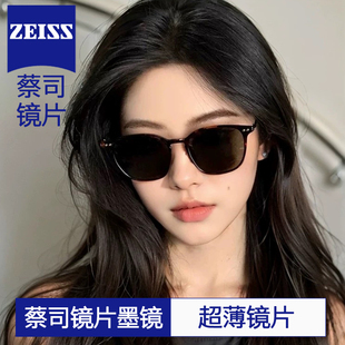 高级感猫眼太阳镜男士 德国蔡司超薄近视墨镜片2025新款 女开车专用