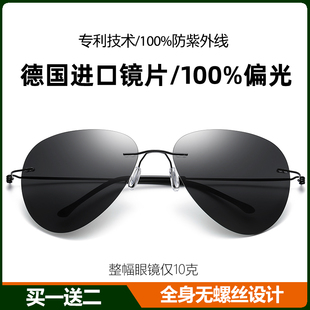 高清偏光太阳镜男士 2025新款 复古飞行员超轻纯钛墨镜开车钓鱼防晒