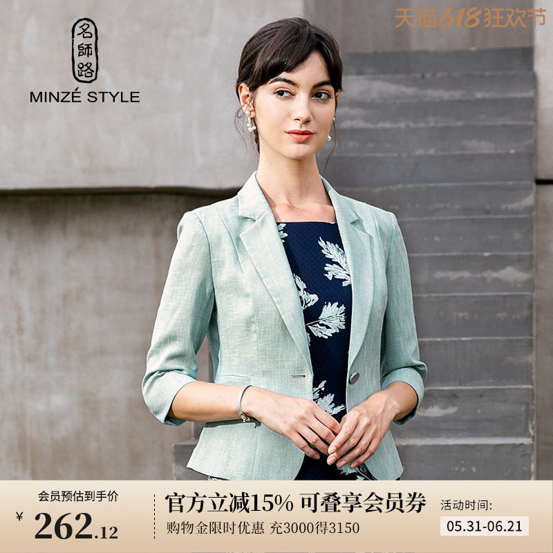 名师路秋季外套女新款西装七分袖修身口袋收腰通勤绿色垫肩常规款