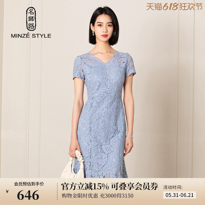 名师路蕾丝a字连衣裙女夏季新款V领镂空鱼尾裙子短袖时尚修身