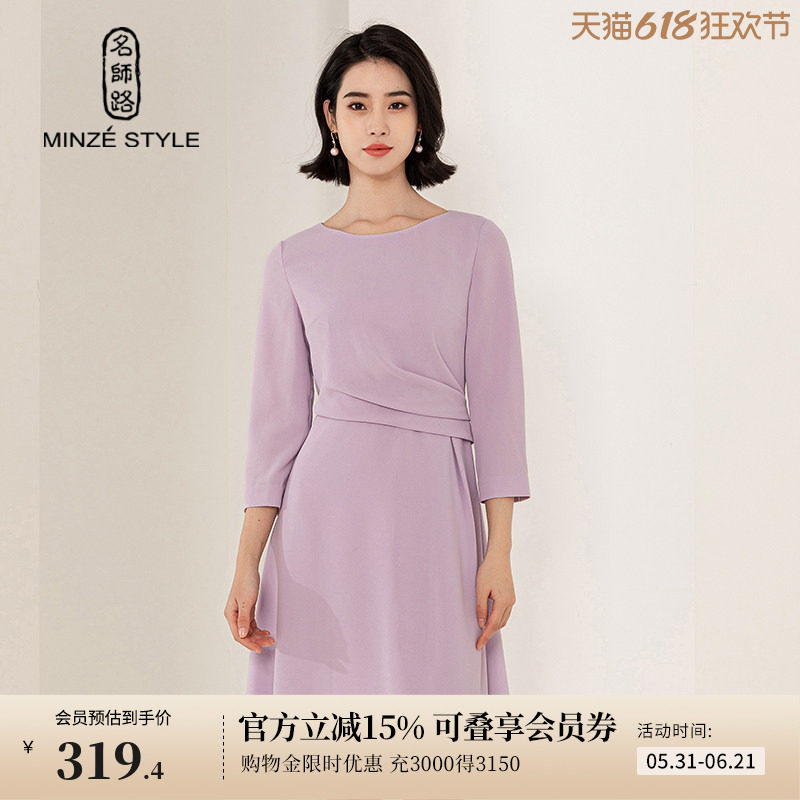 名师路连衣裙春装女新款七分袖不对称设计圆领中裙时尚优雅