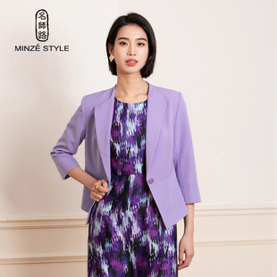 上衣一粒扣修身 名师路西装 七分袖 新款 高级感轻熟风 外套女春季