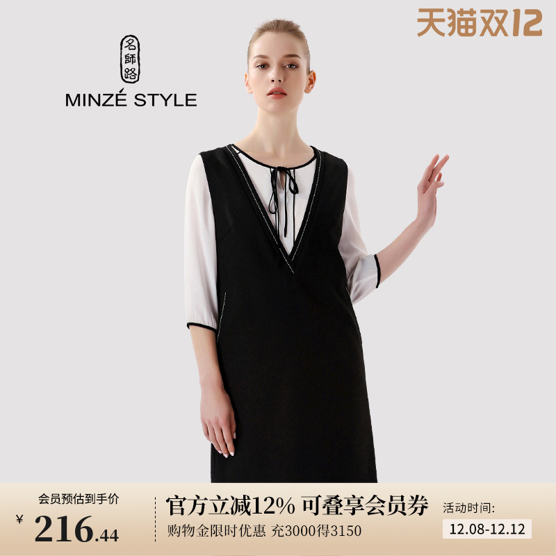 名师路春装新款时尚V领纯色无袖打底黑色连衣裙A字背心裙