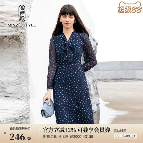 MINZESTYLE/名师路波点连衣裙