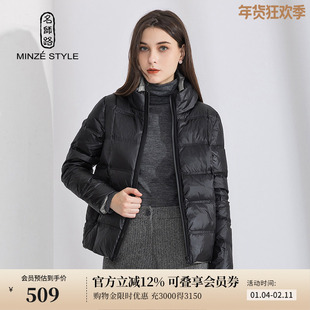 名师路冬季新款羽绒服轻便保暖短款冬季外套