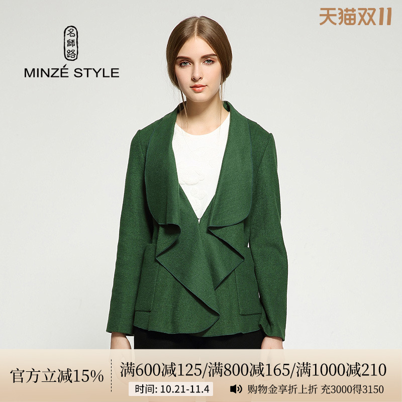 名师路(MS)冬装新款女装短款通勤OL长袖修身显瘦毛呢外套