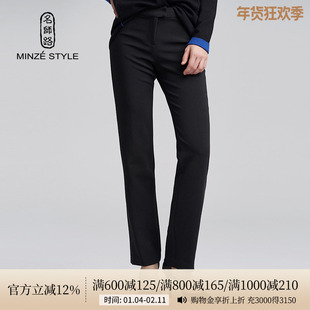 名师路黑色直筒裤子女春秋新款百搭显瘦复古高腰简约休闲长裤