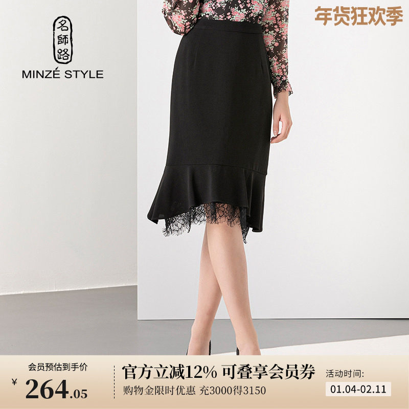 名师路黑色a字半身裙不规则鱼尾裙修身荷叶边裙蕾丝OL风格裙子