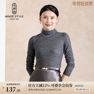 名师路早秋新款女装简约高领针织上衣纯色百搭冰丝薄款打底衫