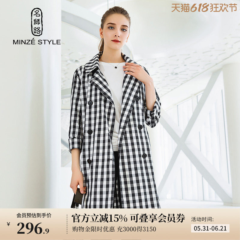 名师路风衣女中长款英伦风双排扣秋季外套女韩版黑白格宽松