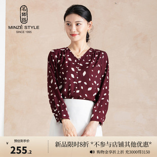 薄优雅V领直筒· 名师路几何印花宽松长袖 衬衫 女上衣秋季 2025新款