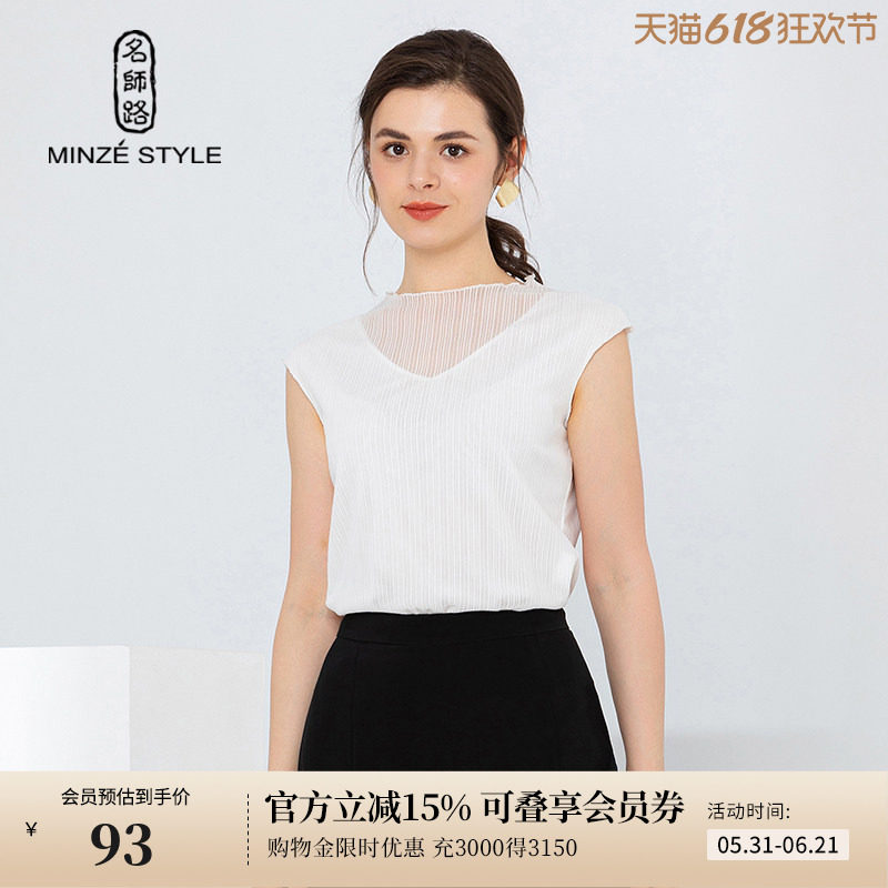 名师路针织套头衫女新款夏装薄黑色落肩袖修身网眼衫纱网上衣