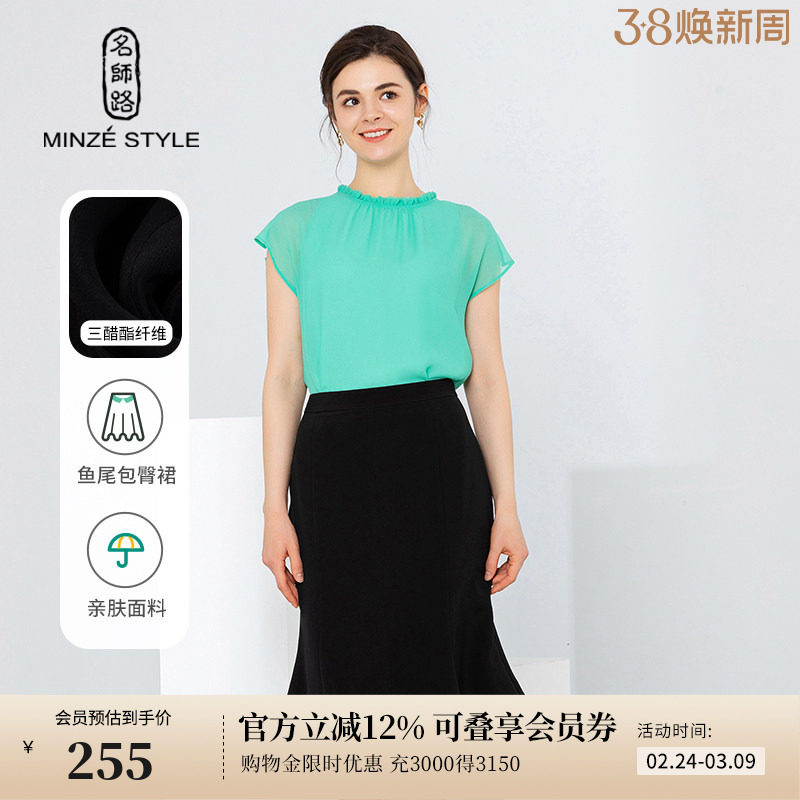 名师路黑色鱼尾裙包臀半身裙女夏新款醋酸蕾丝修身中裙显瘦