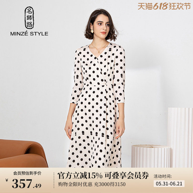 名师路a字连衣裙秋季新款女装中长裙七分衬衫袖V领微弹中腰