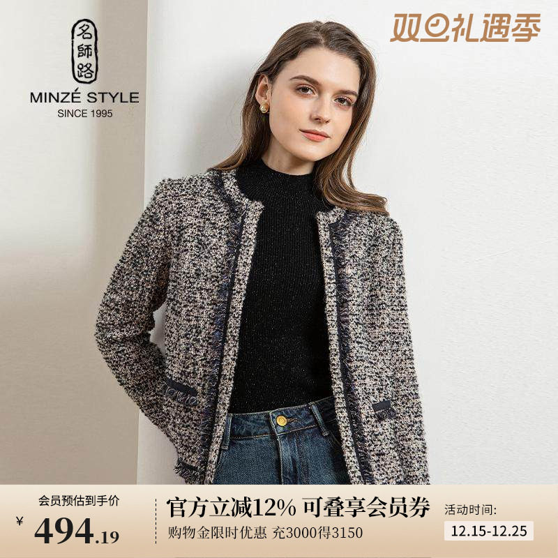 名师路小香风外套绵羊毛混纱