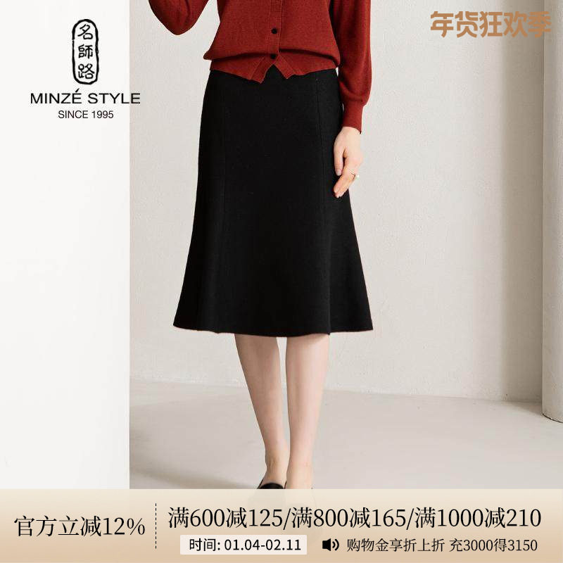 名师路绵羊毛黑色毛呢鱼尾半身裙女秋冬季新款中长荷叶边裙,女装/女士精品,半身裙,淘宝优惠券,粉丝福利购,淘宝优惠卷