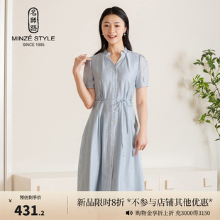 莱赛尔 名师路蓝色短袖 a字连衣裙女夏季 2025新款 中长裙子薄泡泡袖