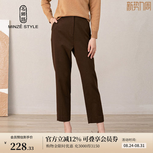 自然腰通勤百搭名师路休闲裤