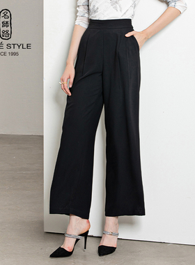 名师路黑色阔腿裤子女新款秋季薄款高腰休闲裤微弹款式时尚