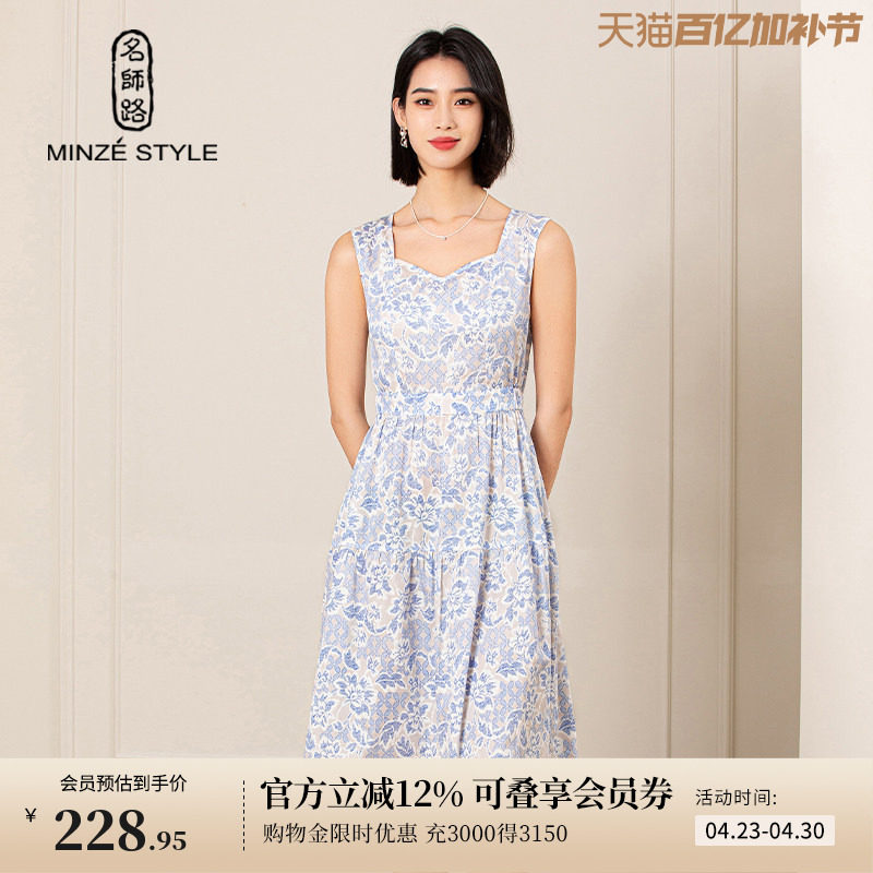 名师路夏季a字连衣裙女装新款无袖中长裙棉质印花钻石领薄款