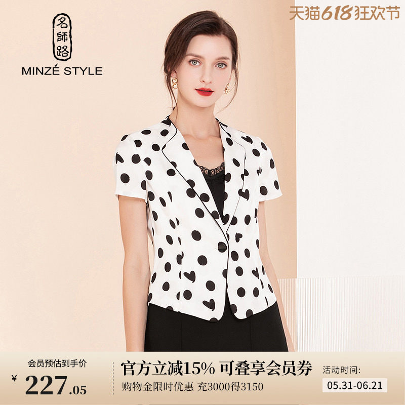 名师路波点西装外套女初夏新款短袖女上衣修身气质减龄设计