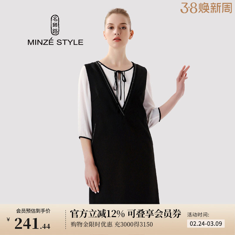 名师路春装新款时尚V领纯色无袖打底黑色连衣裙A字背心裙