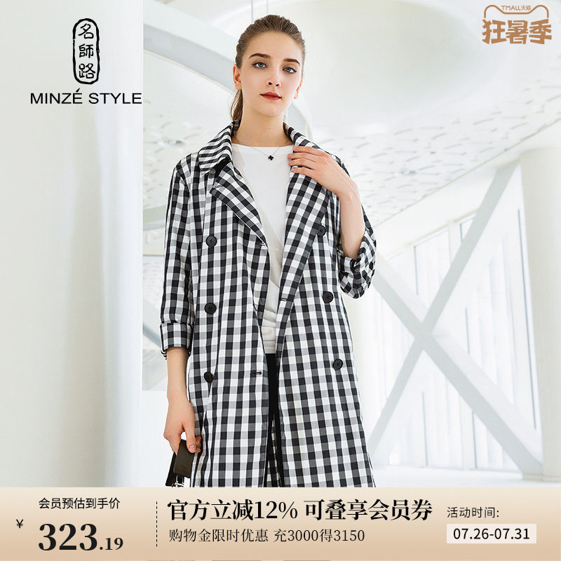名师路风衣女中长款英伦风双排扣秋季外套女韩版黑白格宽松