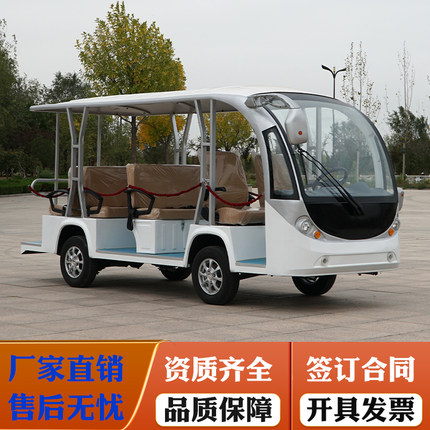 电动四轮中巴观光车14座景区旅游物业校园公小区巡逻