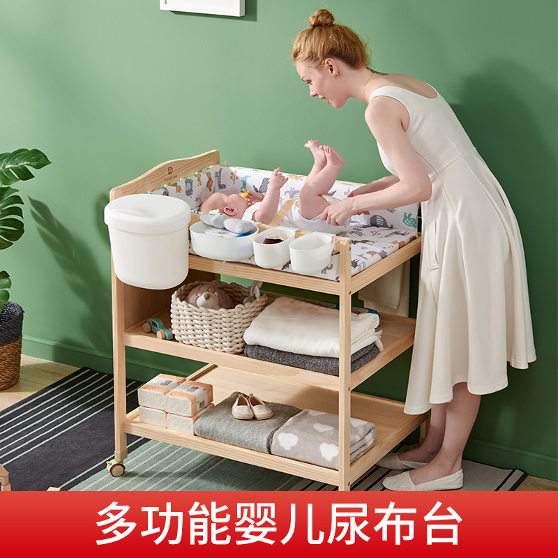 实木一体多功能尿布台婴儿护理台