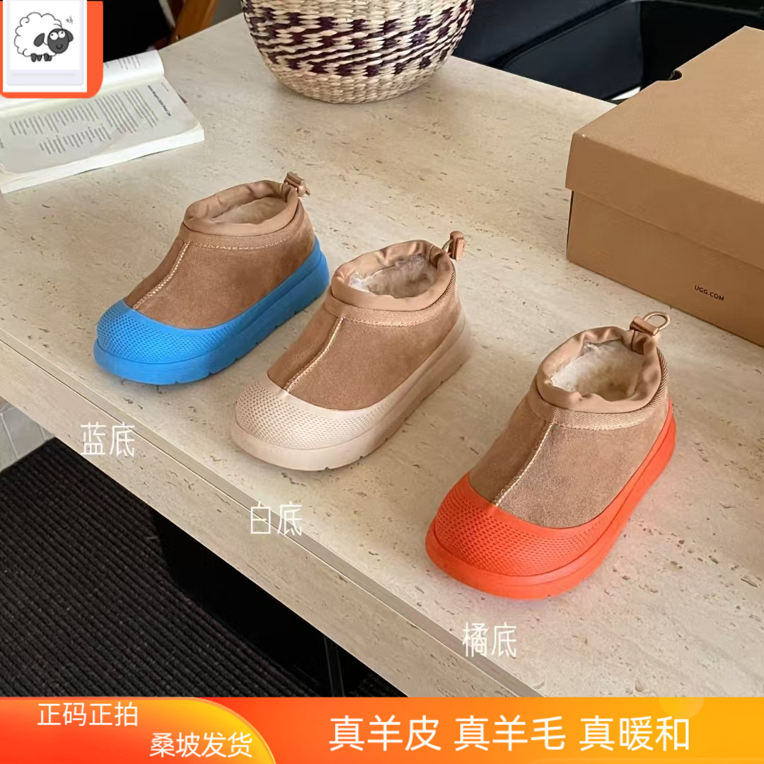 河南桑坡儿童王一博羊皮毛一体雪地靴低筒抽绳漆皮童鞋橡胶底减震