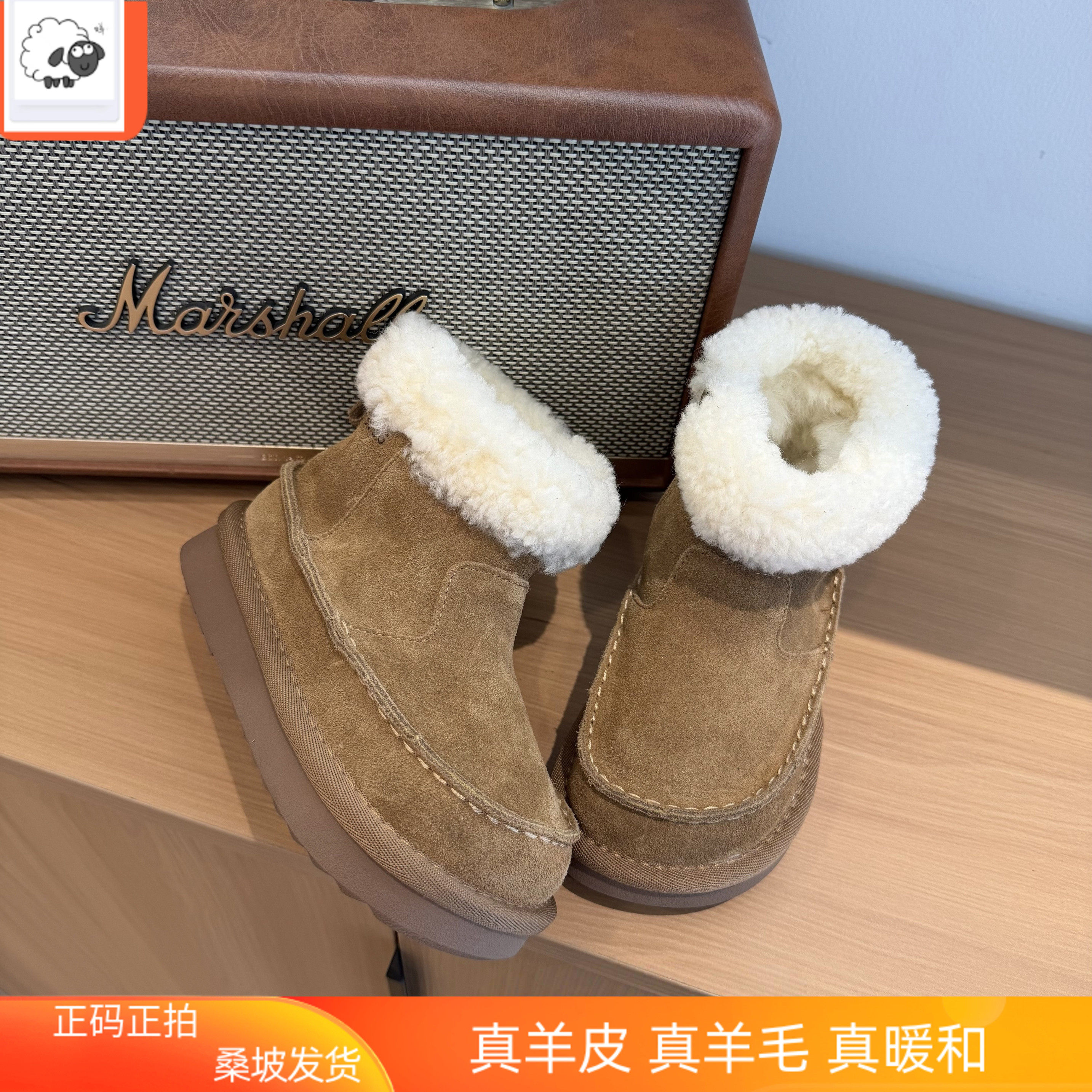 河南桑坡皮毛一体儿童雪地靴儿童公主靴防水防滑女童切尔西短靴