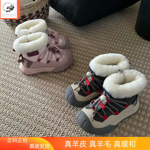 河南桑坡皮毛一体儿童男女雪地靴老爹鞋机能鞋加厚棉鞋橡胶底减震