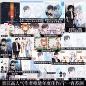 印特签 悬日 稚楚著 营业悖论只喜欢你 人设