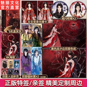 正版 亲签书第一瞳术师喵喵大人著群像大女主长篇玄幻言情小说