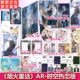 正版 水千丞著新增番外188男团系列双男主小说 原名灰大叔与混血王子又名老婆孩子热炕头 印特 烟火童话AR时空热恋版