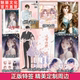 正版 特签攻势渐明周扶妖著先婚后爱追妻破镜重圆对抗路情侣双强言情小说