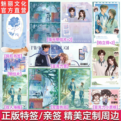 正版特亲签渺渺无期再版归渔著