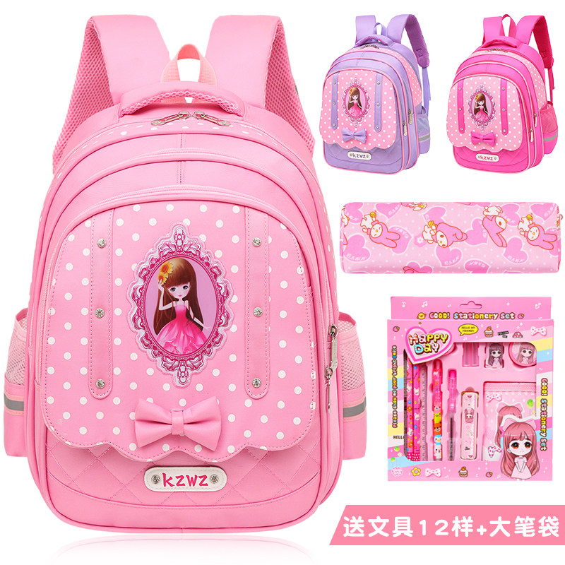 小学生书包6-12周岁 女儿童双肩包 3-5年级女童背包 1-3年级女孩