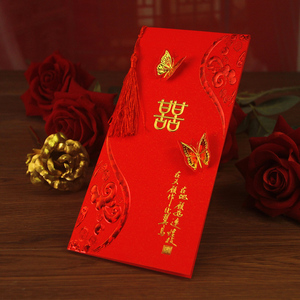 请帖结婚邀请函2023婚礼请柬创意小众简约中国风高端对折喜帖定制