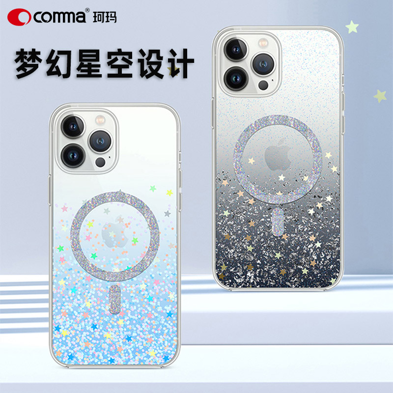 Comma适用于苹果15promax梦幻星空磁吸壳15pro原创设计防摔保护套3D浮雕手机壳