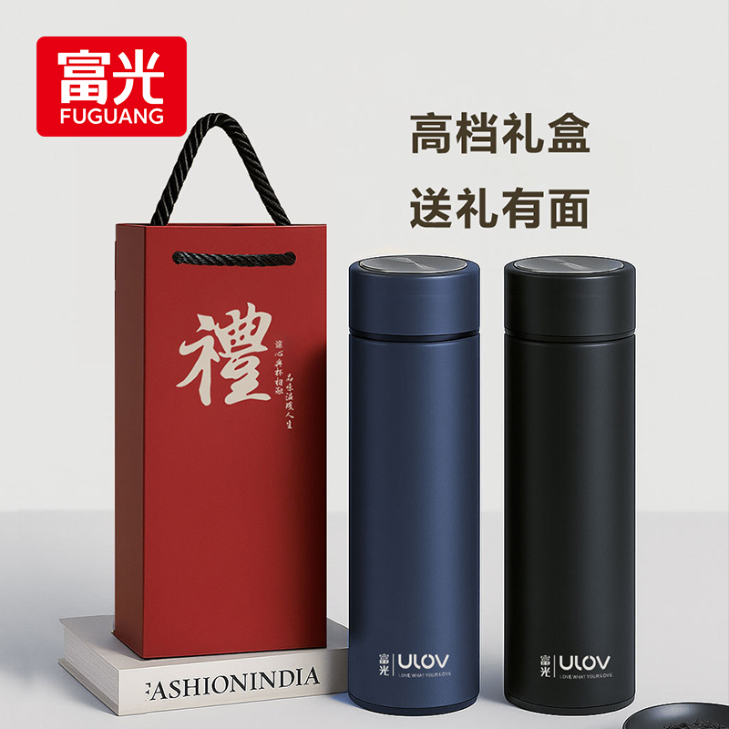 富光316保温杯男士专用