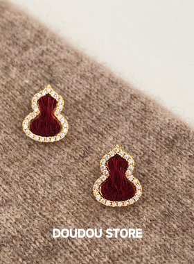 DOUDOUSTORE 925银针新中式福禄新年酒红色葫芦耳钉女精致金色潮
