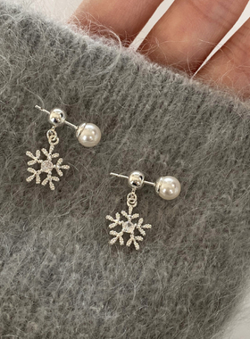 DOUDOUSTORE 初雪925银针清冷强光珍珠雪花耳环法式设计感耳钉ins