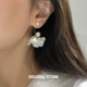 DOUDOUSTORE夏天奶油花瓣花朵珍珠耳环女法式 超仙轻奢ins