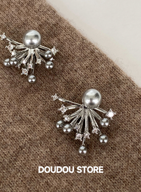 DOUDOUSTORE清冷烟花灰色珍珠耳环女时尚优雅个性设计感女款银灰
