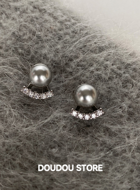DOUDOUSTORE925银针闪钻小巧灰色珍珠百搭耳钉耳环精致通勤耳饰