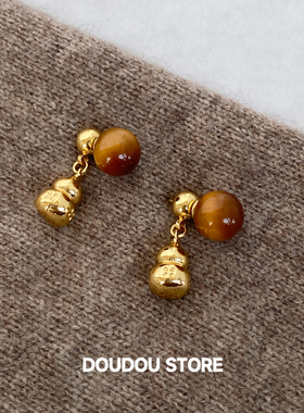 DOUDOUSTORE  925银针金属虎眼石复古秋冬美拉德新中式葫芦耳环女
