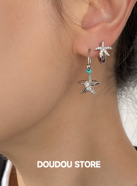 DOUDOUSTORE蓝色夏天海星三只一套多耳洞叠戴耳环女轻奢时尚耳饰